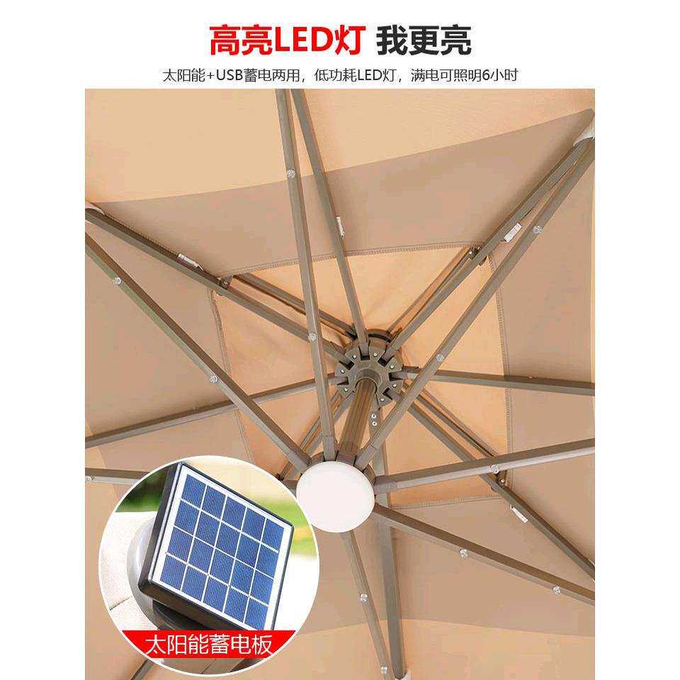 户外遮阳伞庭院伞带灯室外露天花园天台罗马伞家用别墅大太阳能伞