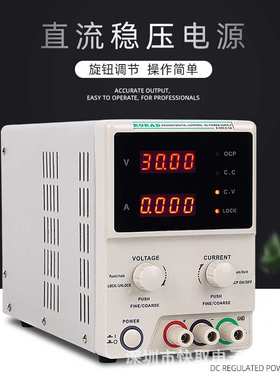科睿源KD3005D直流稳压电源线性电源KD3003D维修电源四位高精度