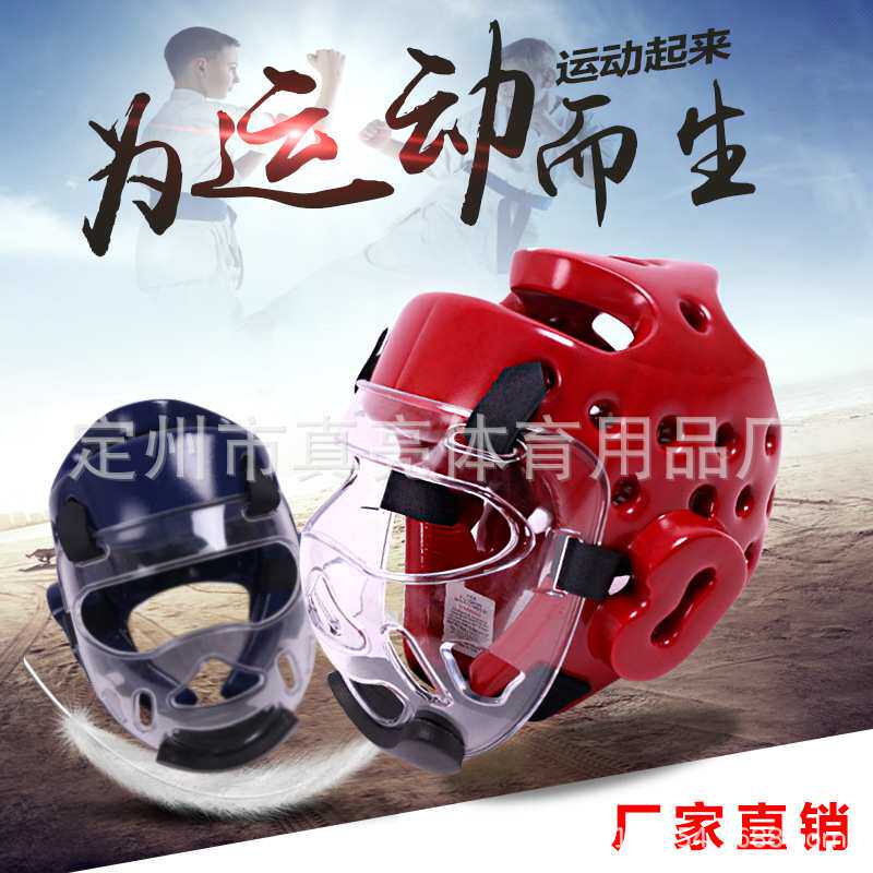 跆拳道护具儿童加厚比赛组合运动护具训练套装拳击用品跆拳道护具