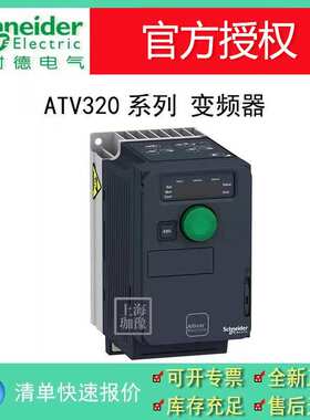 ATV320U30N4B
