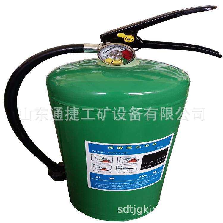 供应5L强酸碱洗消器 敌腐特灵应急冲洗液 化学品喷溅紧急冲洗液