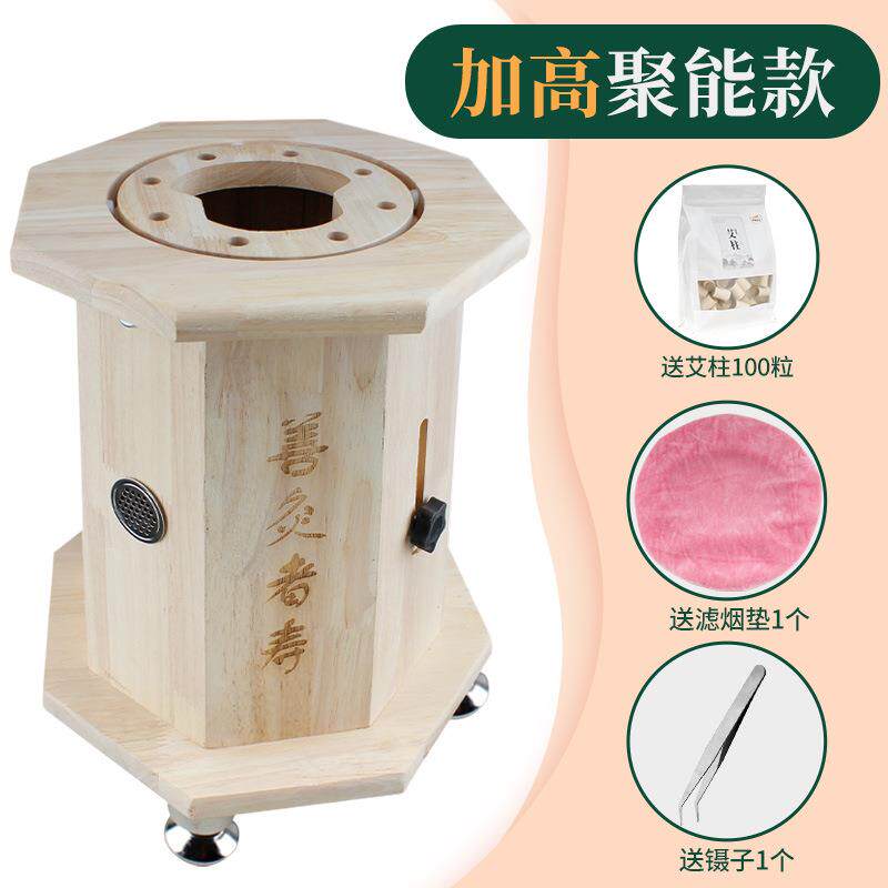 木质艾灸凳家用坐熏凳坐灸仪器具灸具桶汗蒸养生馆加高式艾灸座椅