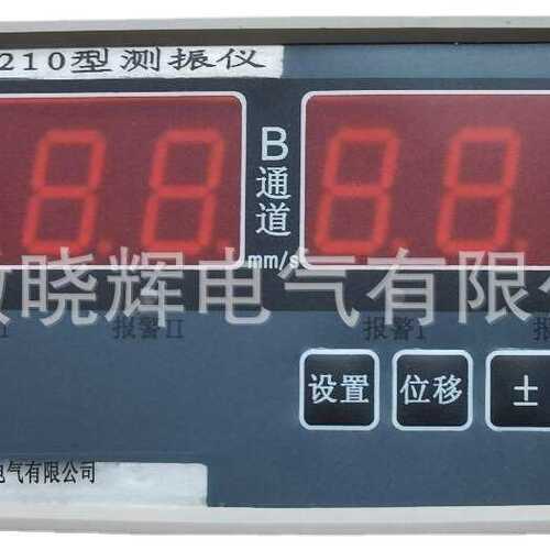 测振仪SZX-J210振动保护仪振动烈度监视仪