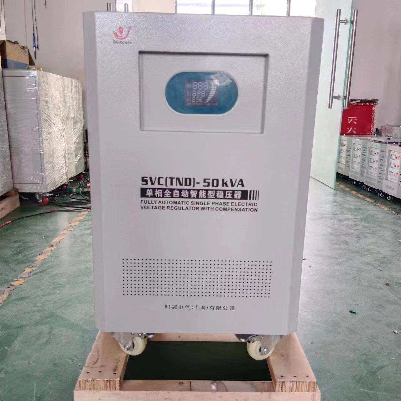 SVC/50kVA三相高精度交流稳压器380V全自动伺服式稳压器厂家直销