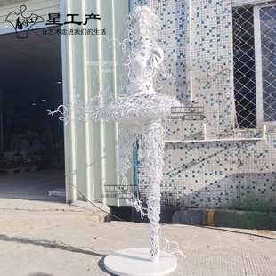 售楼处景观装饰不锈钢抽象芭蕾跳舞蹈者少女金属地产水景园林雕塑