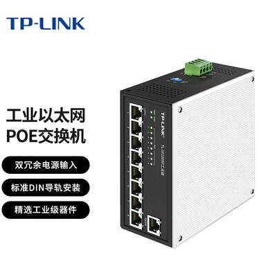 TP-LINKTL-SF1009P工业级9口百兆铝合金外壳壁挂/导轨式安装8口