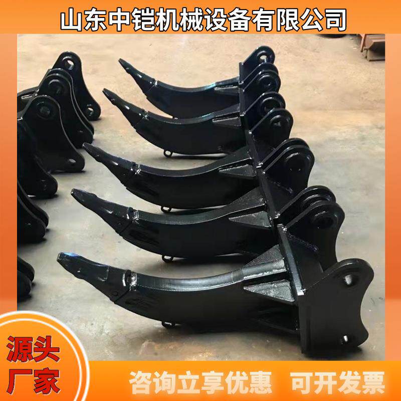 中铠生产挖掘机松土器园林草坪草地用单钩鹰嘴钩松土器