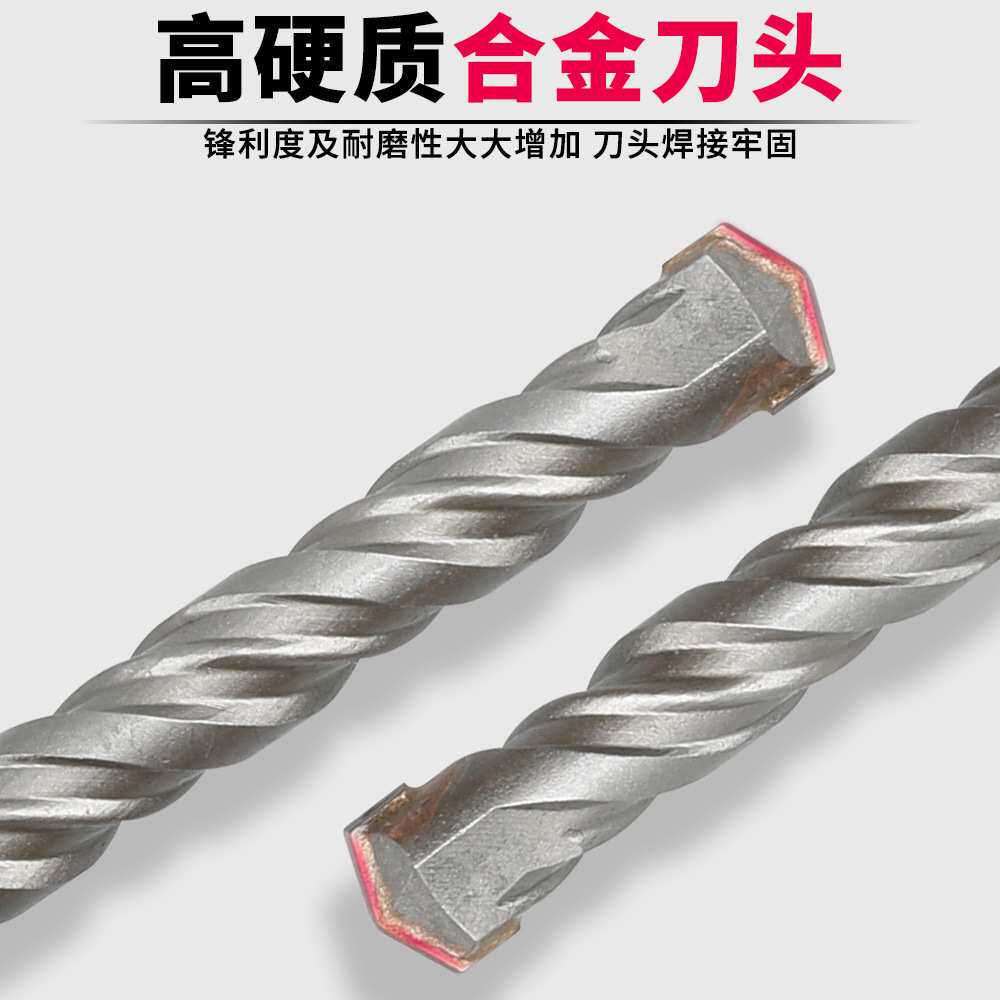 电锤钻头11件套装盒装合金冲击钻头混凝土穿墙钻头电锤钻头组合