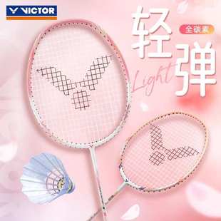 victor胜利羽毛球拍维克多进攻小铁锤全碳素纤维高弹耐打单双拍女