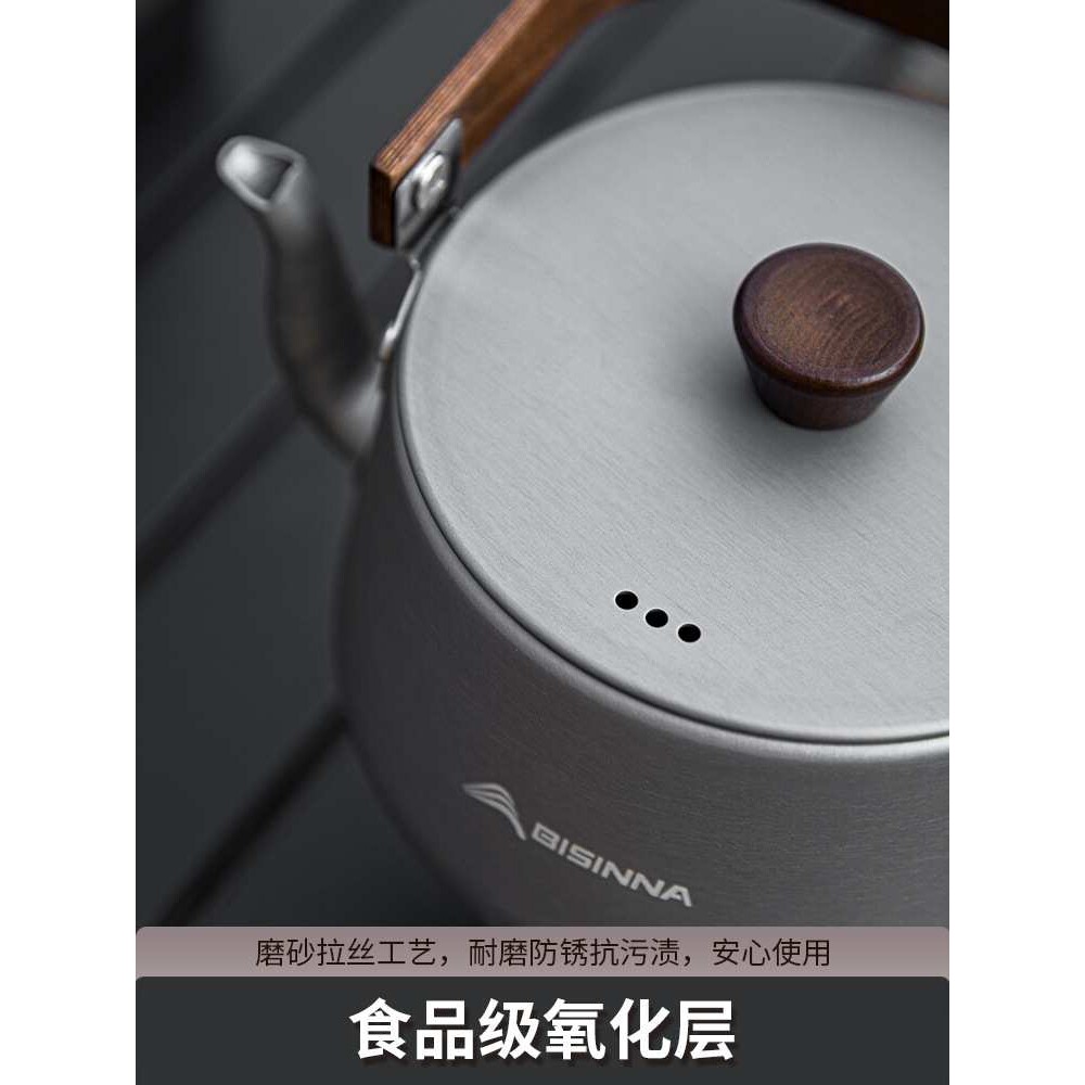 北山狼专用户外煮水壶野炊野营茶壶用品野外便携卡式炉茶具烧水壶