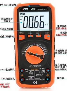 胜利VC97多功能万用表 自动量程数字万用表 测温度频率电容表