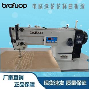 厂家直销自动供油BF 20U曲折缝纫机拼缝机工业缝纫机高质