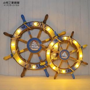 地中海风格舵手方向盘创意壁饰挂饰木质船舵餐厅客厅家居墙面装饰