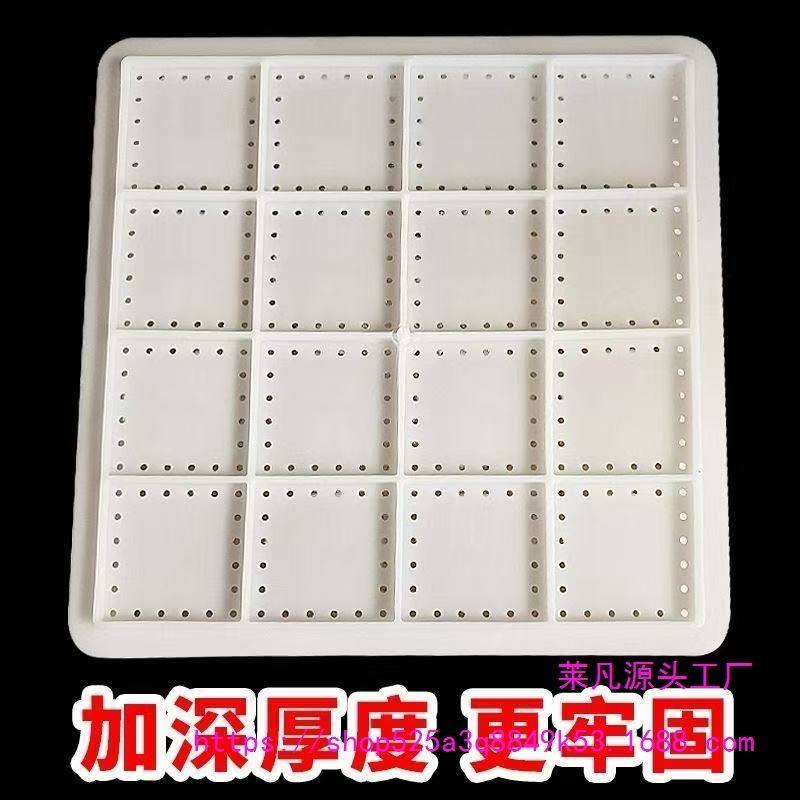 新款塑料厚豆腐筐正方形加厚家用商用豆腐框压豆腐模具豆腐盒全套,宠物/宠物食品及用品,鸟禽喂食器/喂水器,淘宝优惠券,粉丝福利购,淘宝优惠卷
