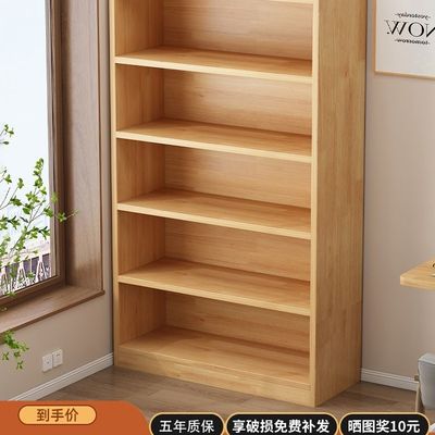 全实木书架落地置物架一体靠墙柜子储物柜儿童学生家用书柜收纳柜