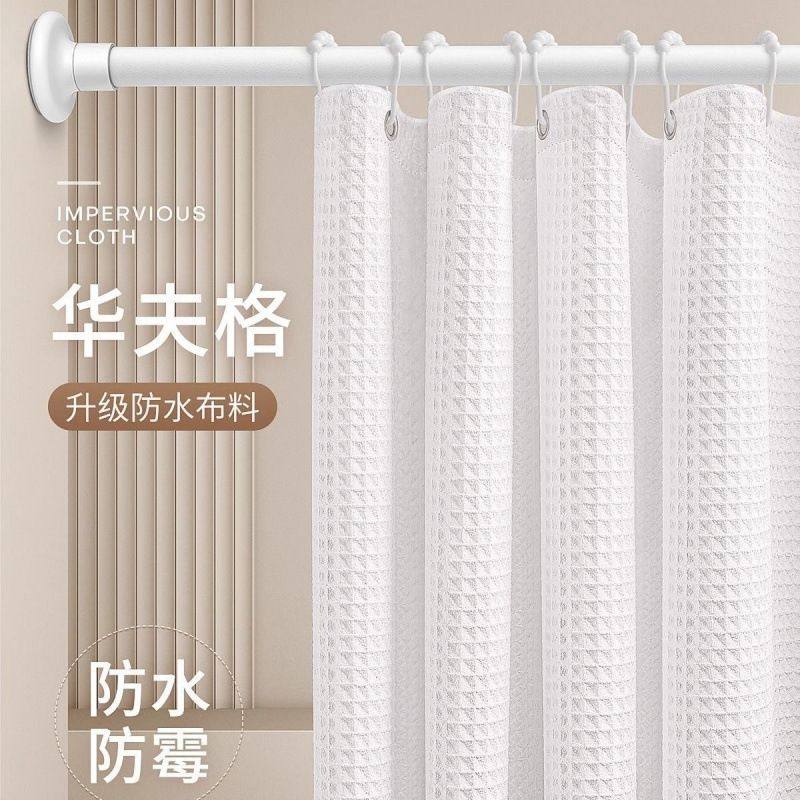浴室浴帘杆卫生间高档防水布帘子干湿分离淋浴隔断挂帘防霉免打孔,居家布艺,一次性浴巾,淘宝优惠券,粉丝福利购,淘宝优惠卷