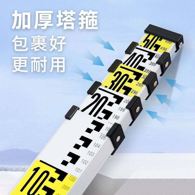 加厚塔尺5米37水准仪标尺铝合金多功能高精度伸缩式水平尺子,居家布艺,尺子,淘宝优惠券,粉丝福利购,淘宝优惠卷