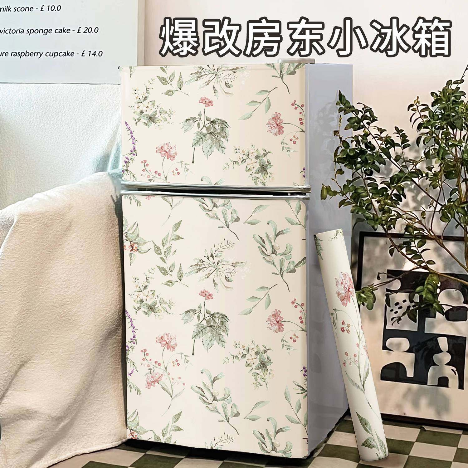 冰箱贴纸全贴防水防油自粘2025新款单开门改换色遮丑专用翻新贴膜