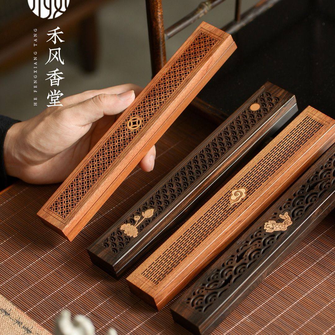 黑檀木酸枝木卧香盒香炉家用室内香薰木质檀香炉沉香线香底座香插,餐饮具,茶道/香炉,淘宝优惠券,粉丝福利购,淘宝优惠卷