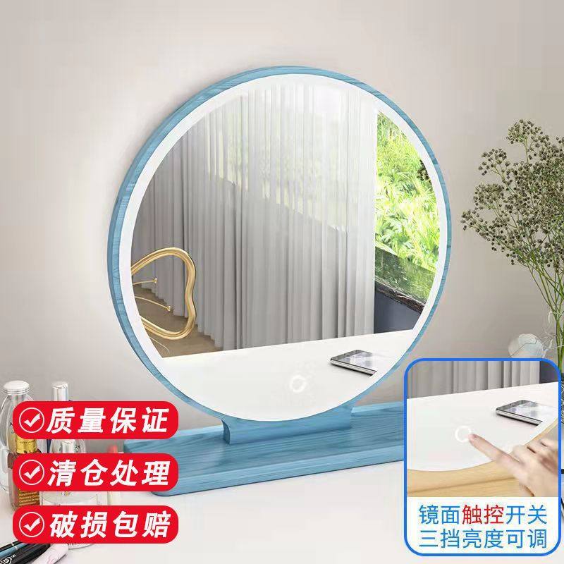 ins镜子台式化妆镜带灯家用大号梳妆台卧室网红圆形简易桌面代发