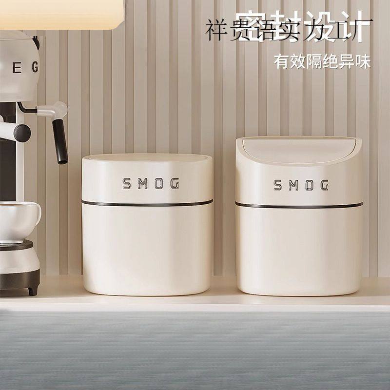 家用迷你小垃圾桶桌面家用可爱台面床头卧室带盖办公室桌上废纸篓