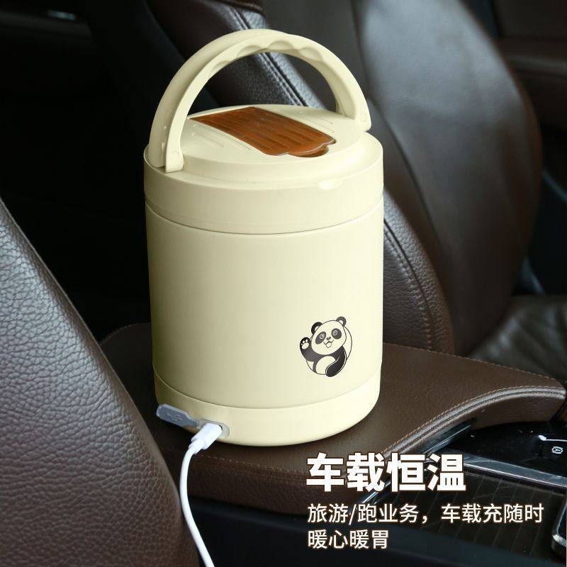 恒温24小时电热饭盒免注水加热上班族提锅便携中学生超长保温饭桶,餐饮具,饭盒/保温桶/保温提锅,淘宝优惠券,粉丝福利购,淘宝优惠卷