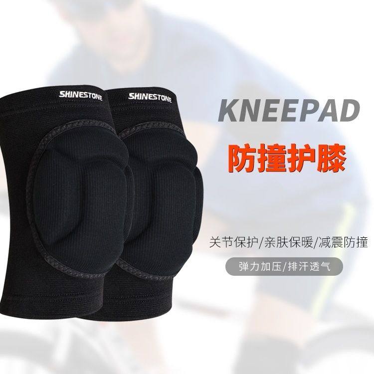 加厚高弹性海绵护膝 足球排球护膝 跪地街舞蹈建身篮球运动护具,运动/瑜伽/健身/球迷用品,运动护膝/髌骨带,淘宝优惠券,粉丝福利购,淘宝优惠卷