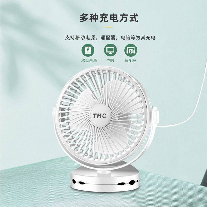 USB风扇学生宿舍静音大风力桌面办公充电风扇便携夹扇小台式,生活电器,户外风扇/移动风扇,淘宝优惠券,粉丝福利购,淘宝优惠卷