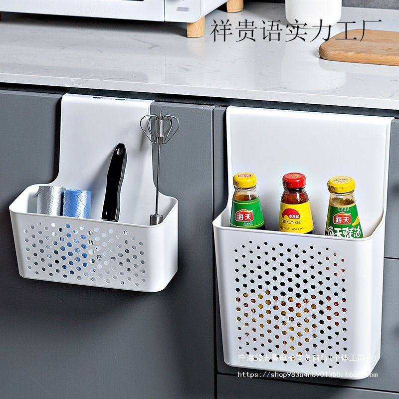 厨房柜门收纳盒多功能免打孔镂空下挂式调料瓶置物架卡夹神器浴室,收纳整理,壁式收纳盒,淘宝优惠券,粉丝福利购,淘宝优惠卷