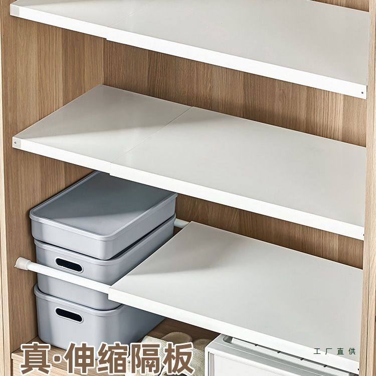 衣橱柜子分层隔板可伸缩隔断层免打孔鞋柜整理收纳神器厨房铁艺架,宠物/宠物食品及用品,过滤设备,淘宝优惠券,粉丝福利购,淘宝优惠卷
