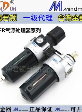金过滤器原装10MA-R3/00台湾器8 气源处理器A压AF调