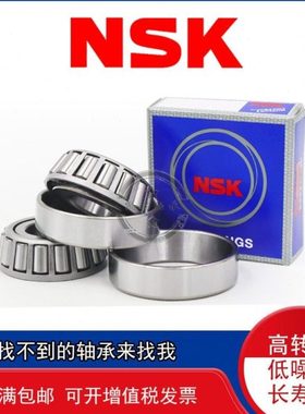 进口锥形斜珠滚子轴承32311B 7611B 32312B 7612B 32313B 7613B