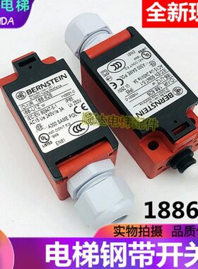 钢带860 绳适用 开关30迅D318缓冲器开关26开关自动断 开关钢带