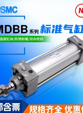 2032MD/BB/40-10Z-50-B75-0-气缸0-标准12-3060MB255-0-50150-3