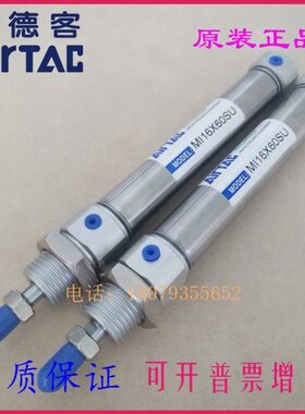 MX2X100SUX219JI3SC原装 IC气缸X20DX185M亚德客X195---5200-M