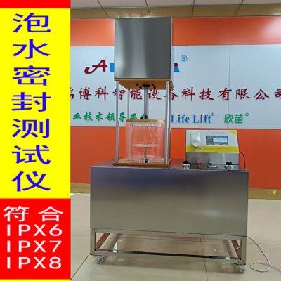 IPX6 IPX7 IPX8防水防漏密封检测工具气密性测试仪 气密性检测仪,五金/工具,密封测试仪,淘宝优惠券,粉丝福利购,淘宝优惠卷