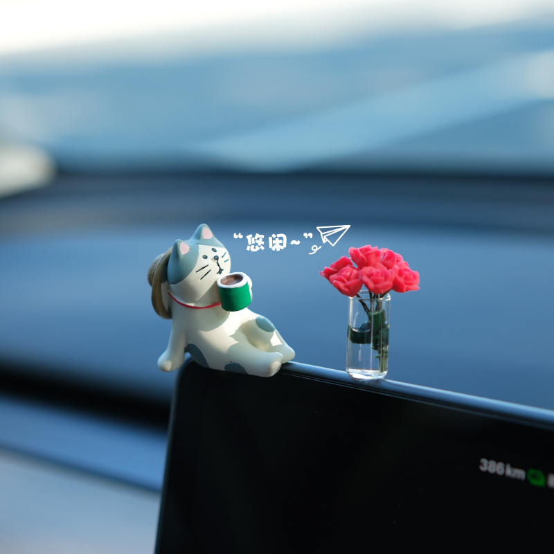 治愈系迷你汽车屏幕小摆件车载中控台显示屏车R内可爱卡通装饰品