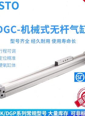 K-K--15G现货G30P无杆气缸25包邮 P50 12FESTOD 1V-C-A13