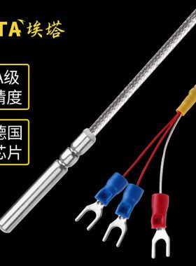 高精度t温度探头热电阻铂AP0防水防油封滚10温度传感器装进口口级