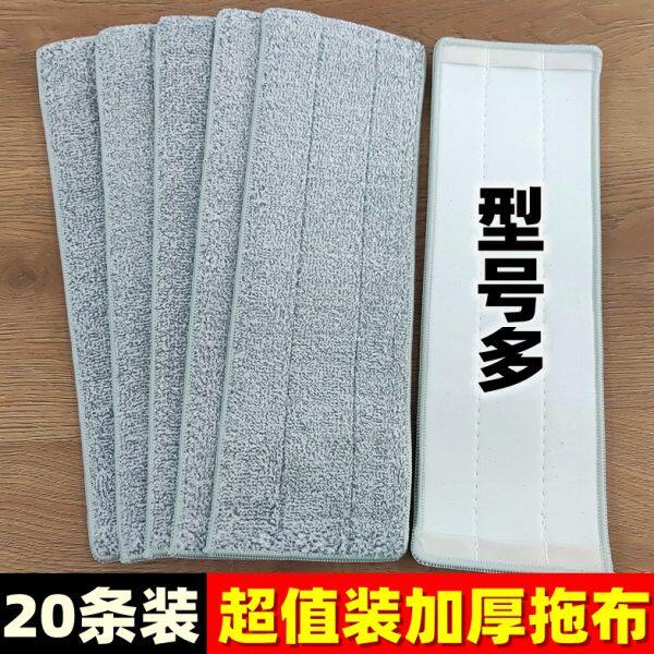 装平板布刮刮乐拖把纤维替换头拖布布20水免手洗加厚配件条刮包邮