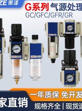 F气源处理器过滤G亚德客020R型二联G气动调压阀油水分离器FRCG件