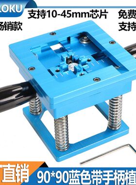 显锡植0*蓝色带存南北桥植GA球手柄B球台植株9 夹具多功能植90 台