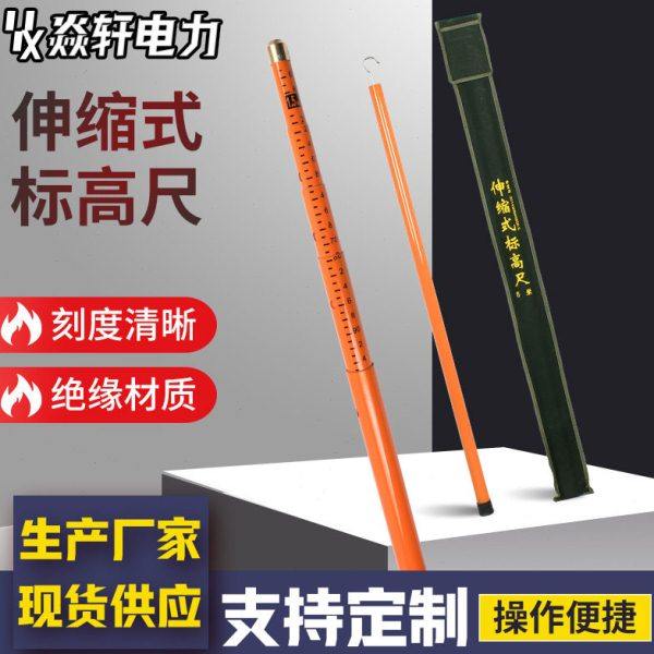 轻型伸缩线路测量杆玻璃钢绝缘测杆伸缩绝缘标尺测距杆塔杆,五金/工具,配电设备,淘宝优惠券,粉丝福利购,淘宝优惠卷
