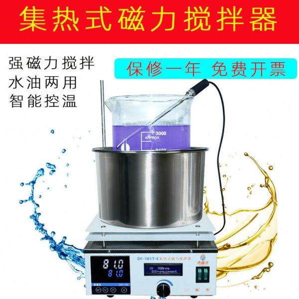 鼎鑫宜集热式DF-1磁力搅拌器化验室加热数显恒温搅拌油浴锅实验室,五金/工具,气动搅拌机,淘宝优惠券,粉丝福利购,淘宝优惠卷