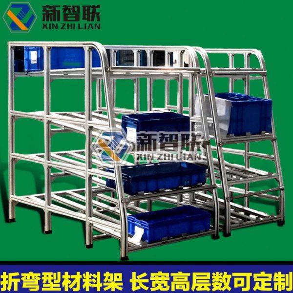 铝合金型材货架流利琉璃条仓储料架工业铝型材框架弯管料架可定制,商业/办公家具,流利货架,淘宝优惠券,粉丝福利购,淘宝优惠卷