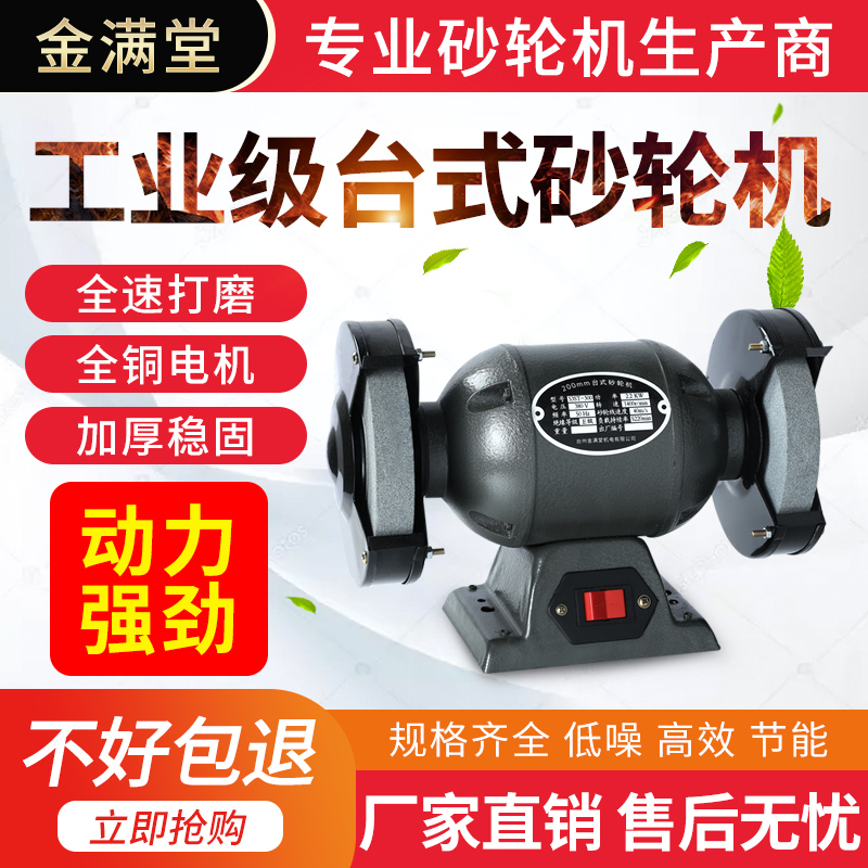 重型工业级c380V台式立式除尘式砂轮机家用小型220V电动砂轮打磨