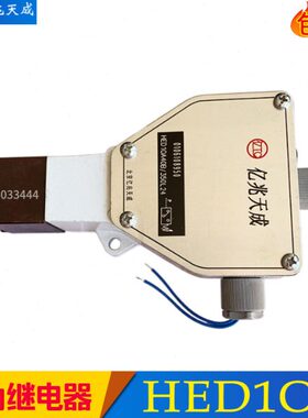 亿兆11/继电器A4压力LHE0ED1K0O35010H024 0/ 天A4110LD成/0L220