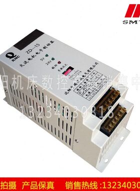 Z61  数控厂K-沈阳CA15K机床D机交流电配件85 50电子50 CA制动器