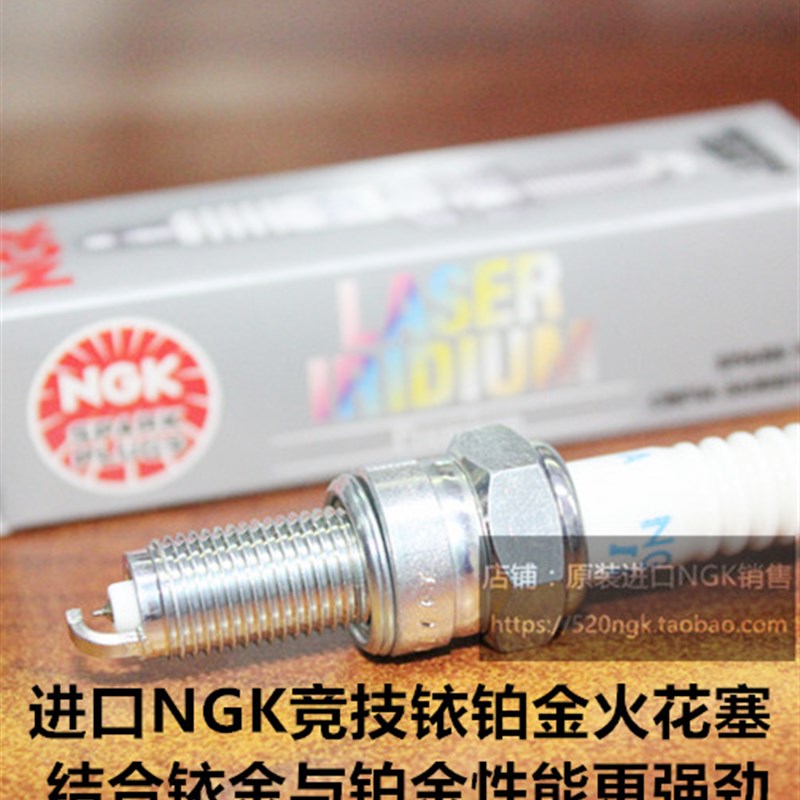 川崎W800火神650 400 900 800 VN800适用进口NGK竞W技铱铂金火花