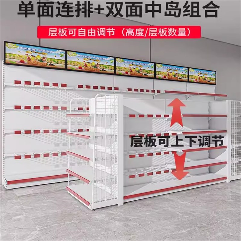 超市货架展示架洞洞板便利店挂钩渔具小饰品置物架多.层五金工具